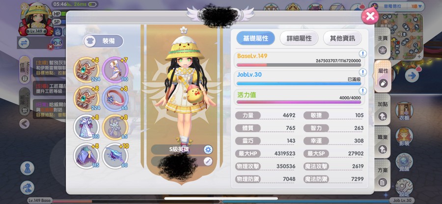 首圖