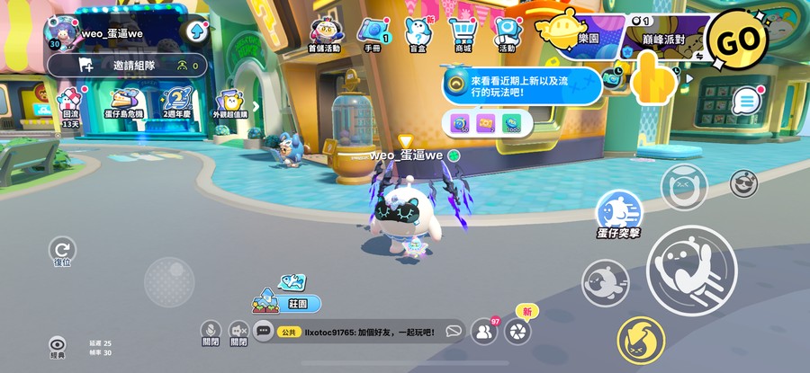 首圖