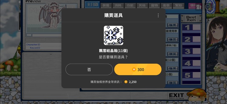 商品圖片