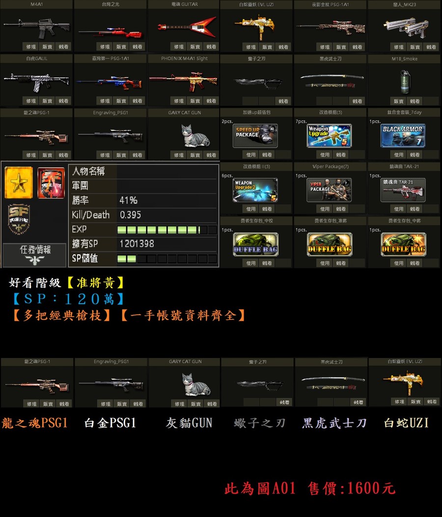 首圖