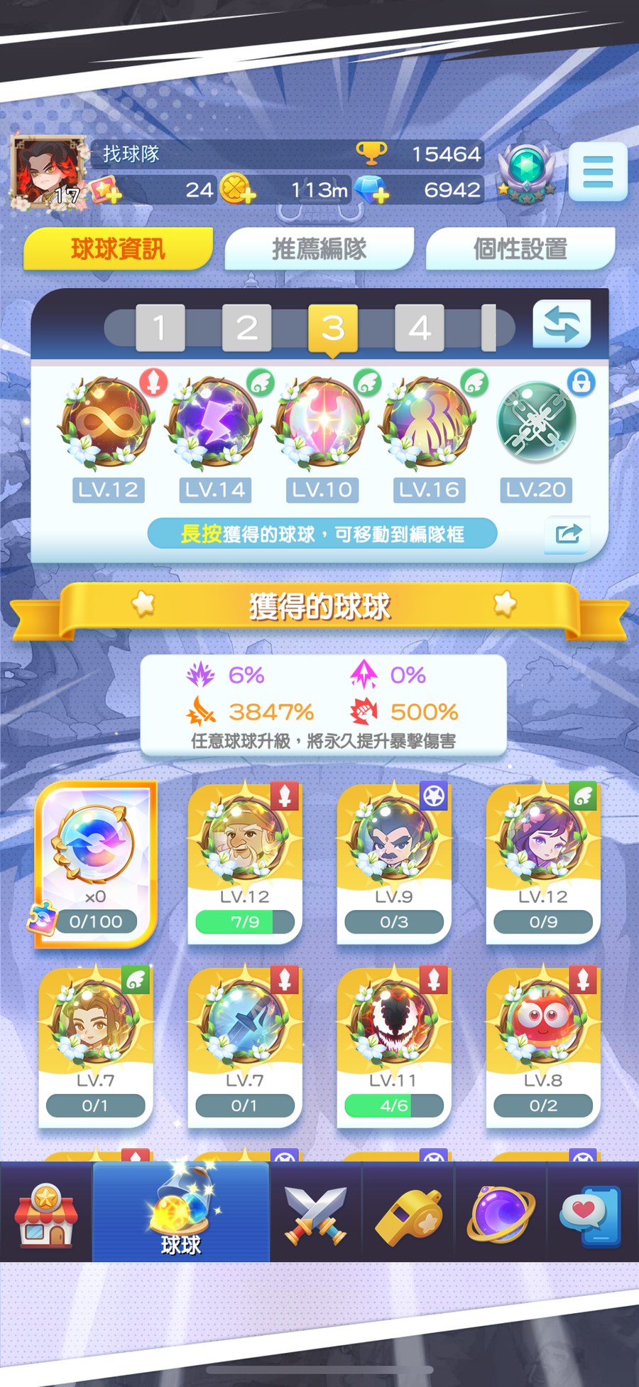 首圖
