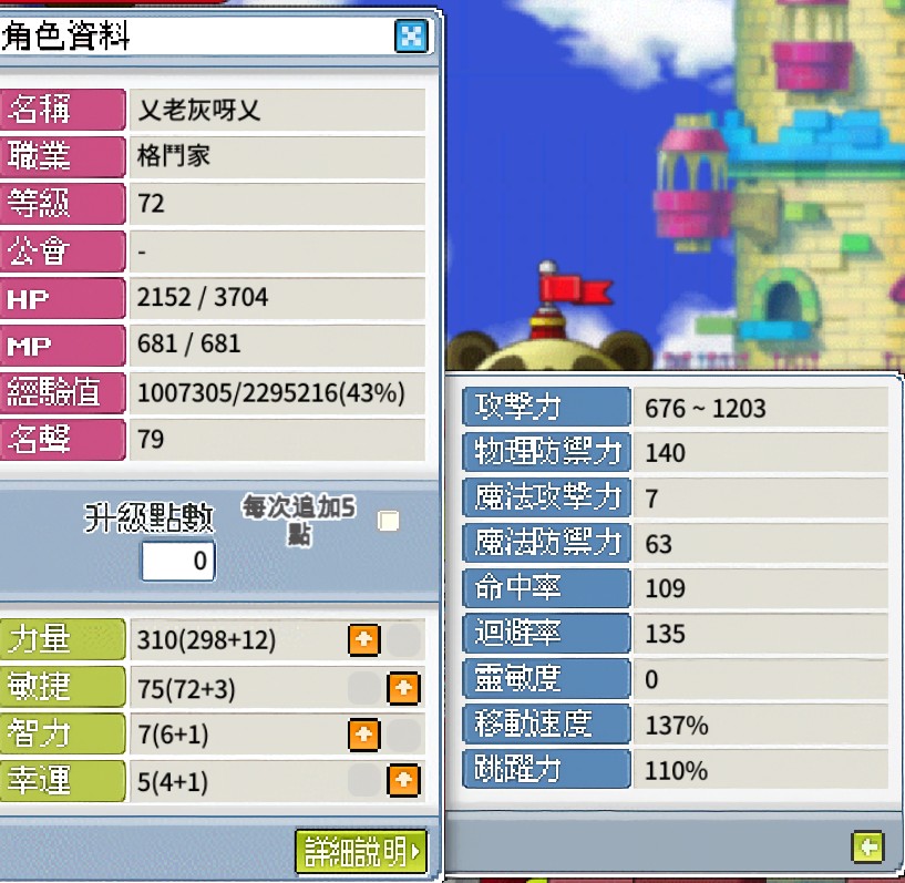 首圖