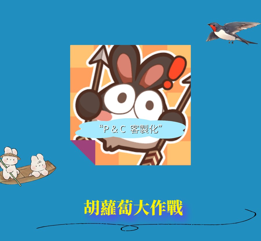 首圖