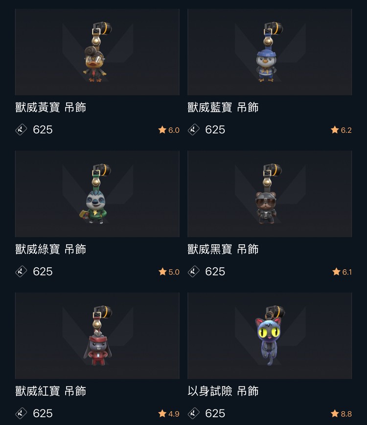 商品圖片