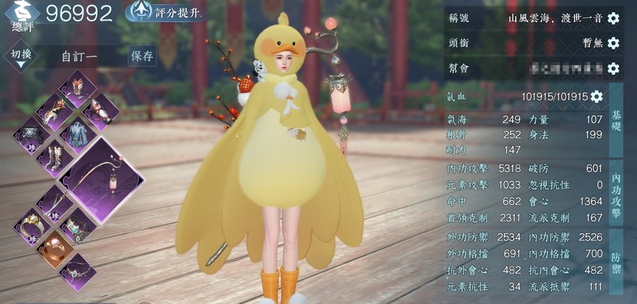 首圖