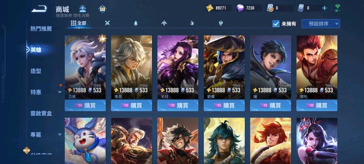商品圖片