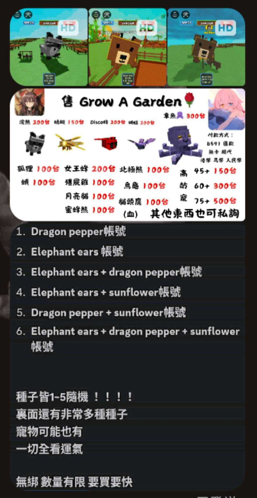 首圖