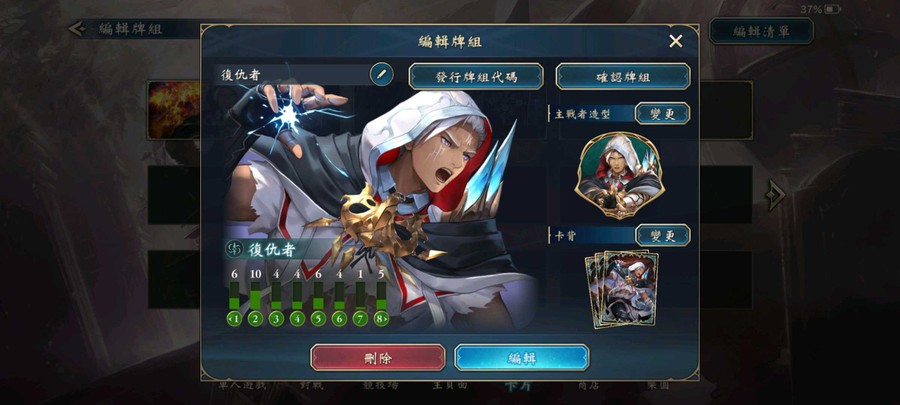 首圖