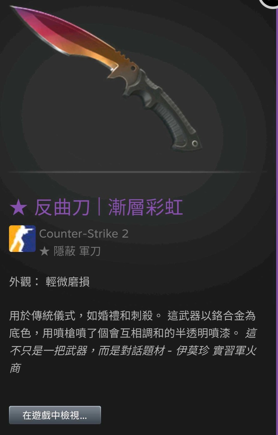 首圖