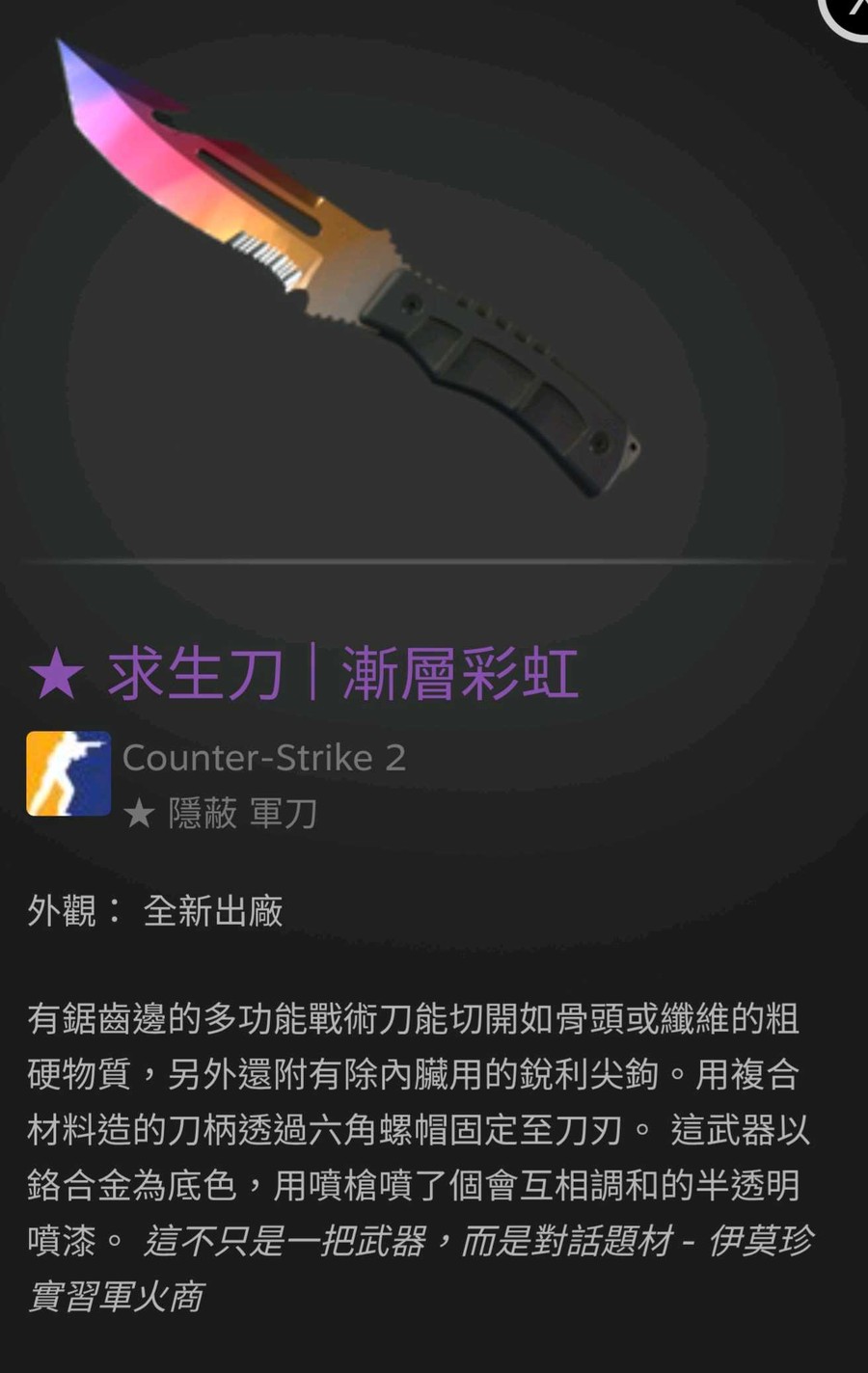 首圖