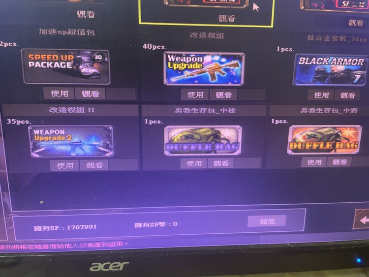 商品圖片