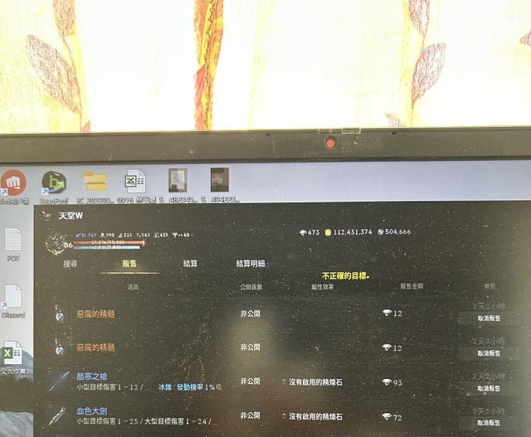 商品圖片