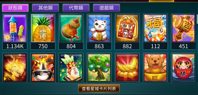 首圖