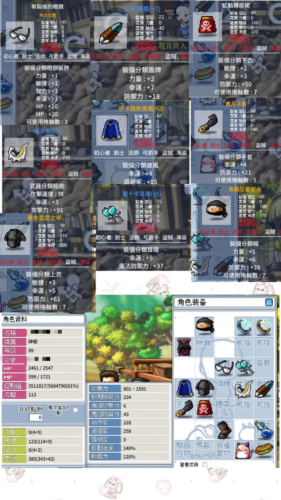 首圖