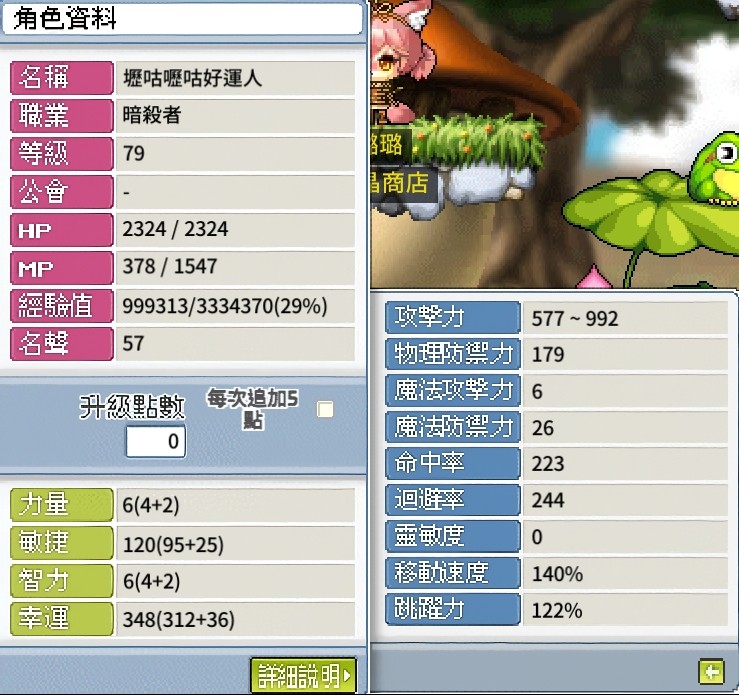首圖