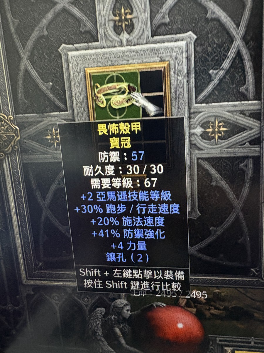 首圖