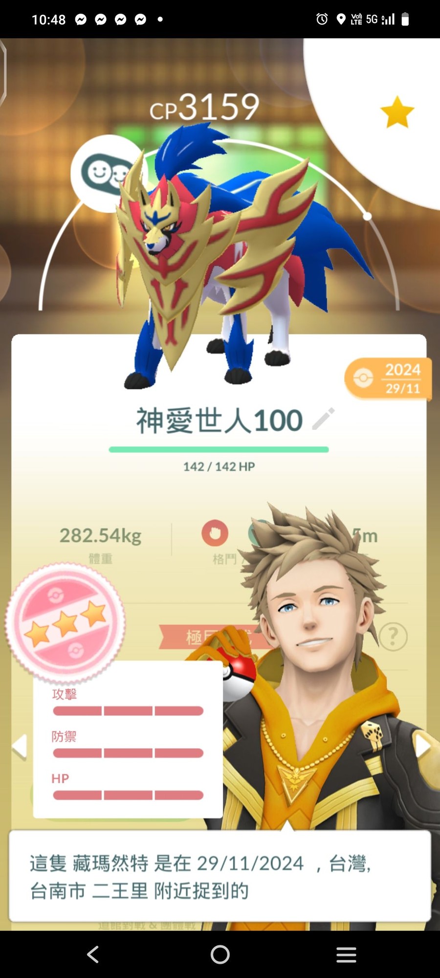 首圖