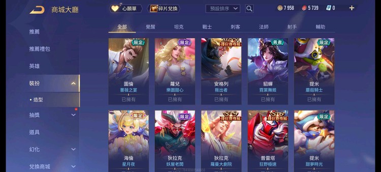 商品圖片