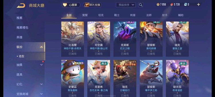 商品圖片