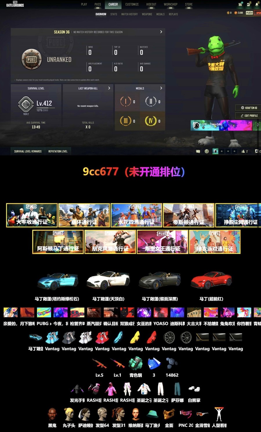 首圖