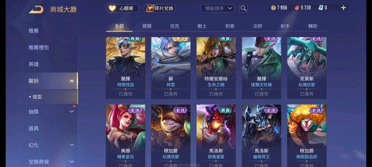 商品圖片