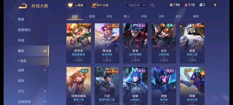 商品圖片