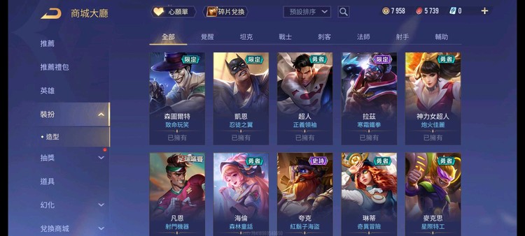 商品圖片