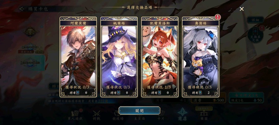 首圖