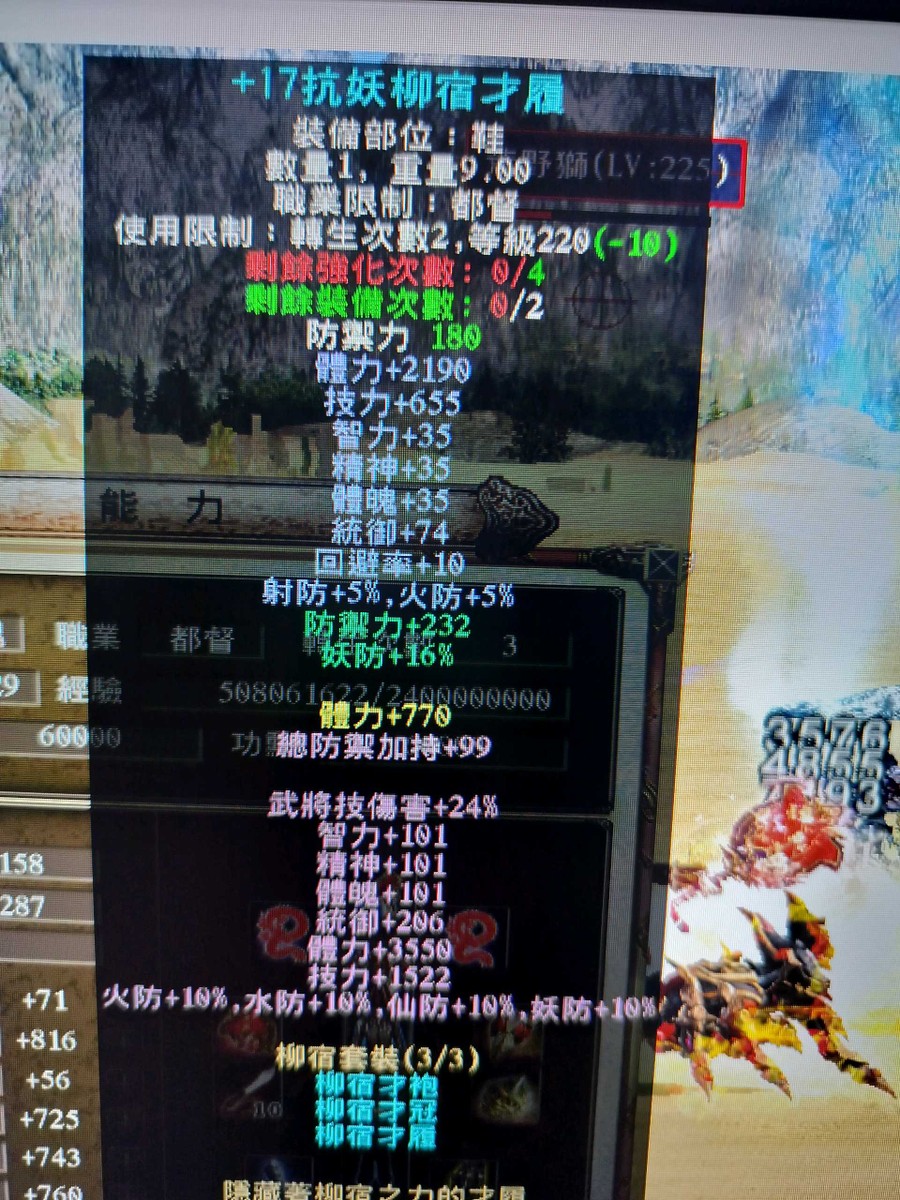 首圖