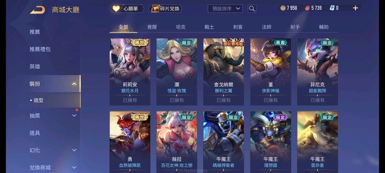 商品圖片