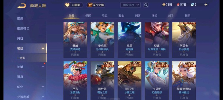 商品圖片