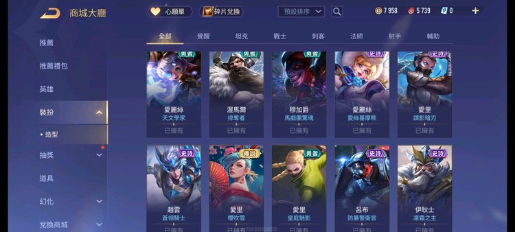 商品圖片