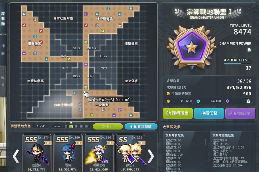 首圖