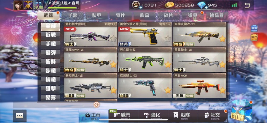 首圖