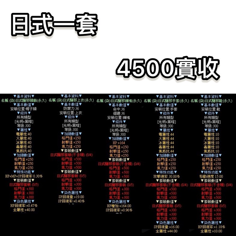 商品圖片