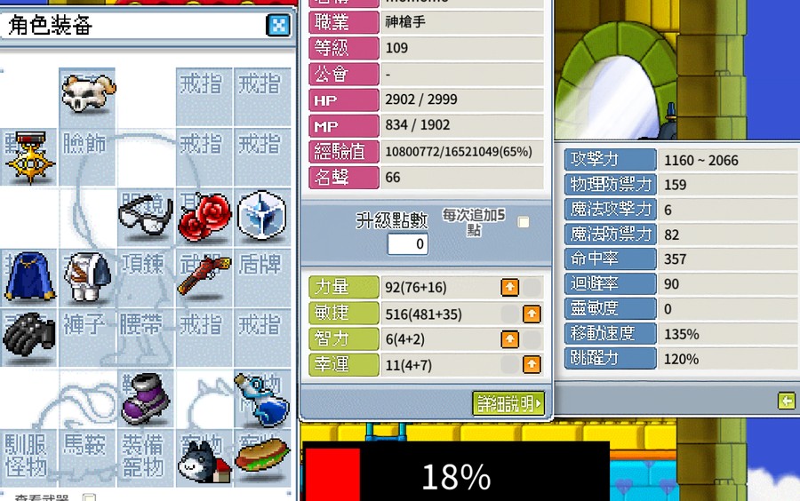 首圖