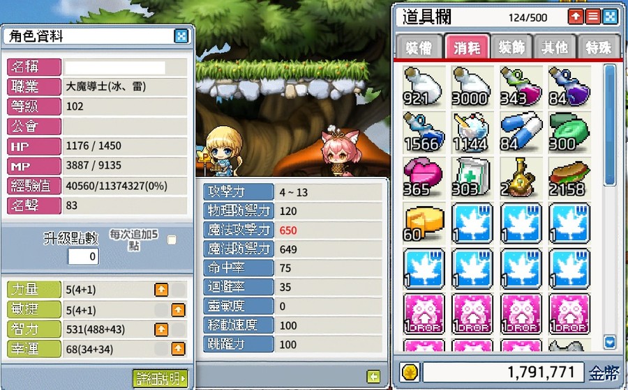 首圖