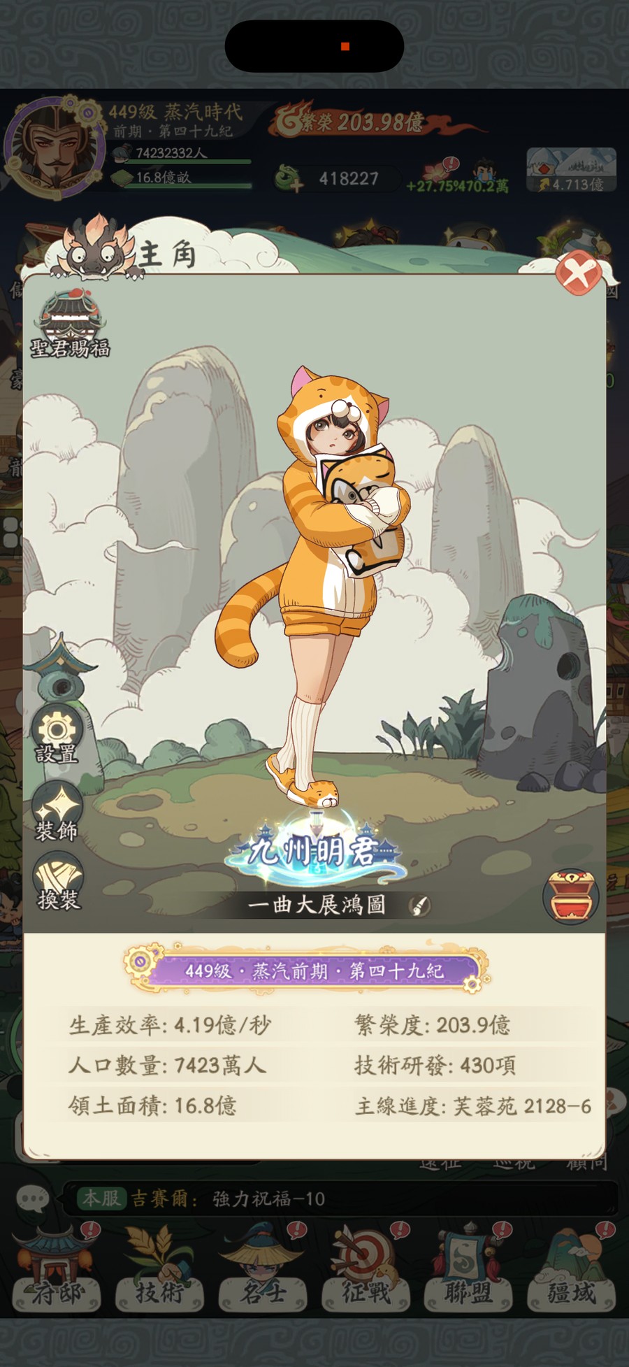 首圖