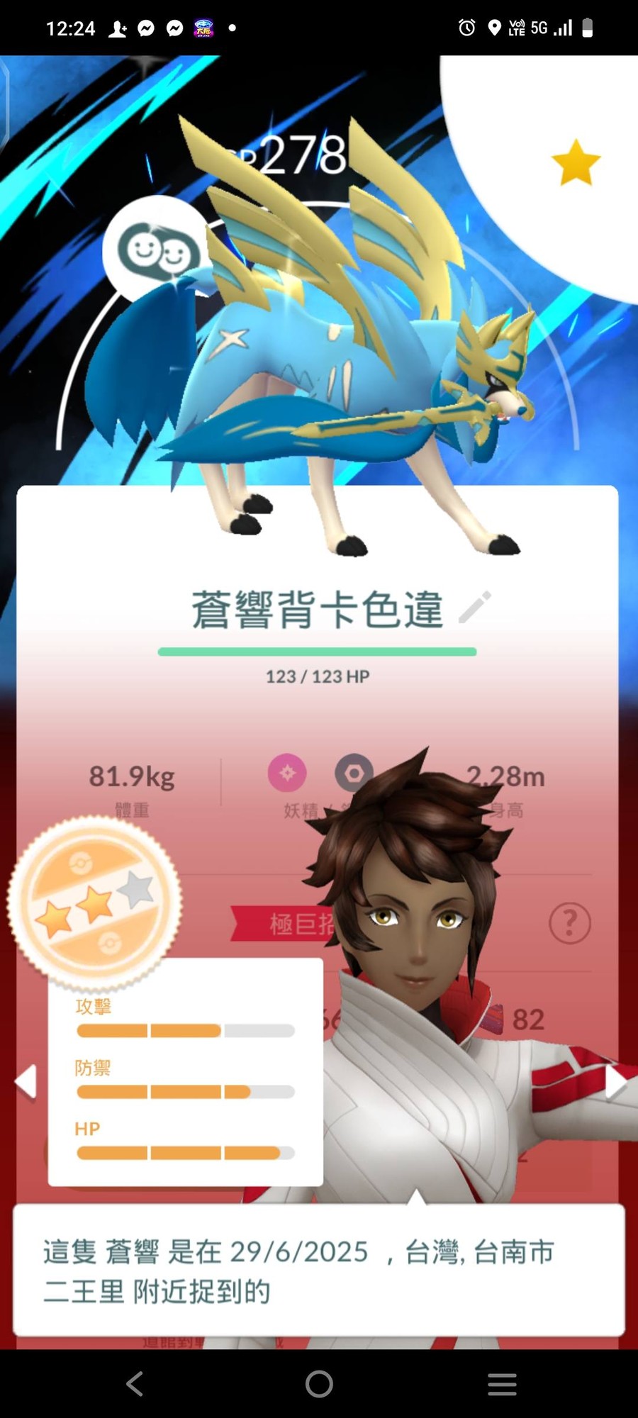 首圖