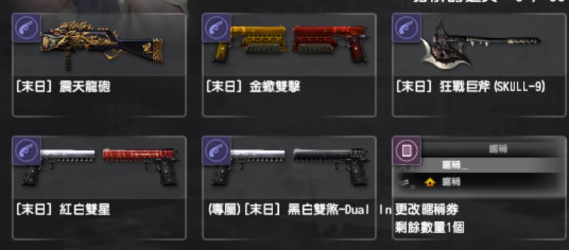首圖