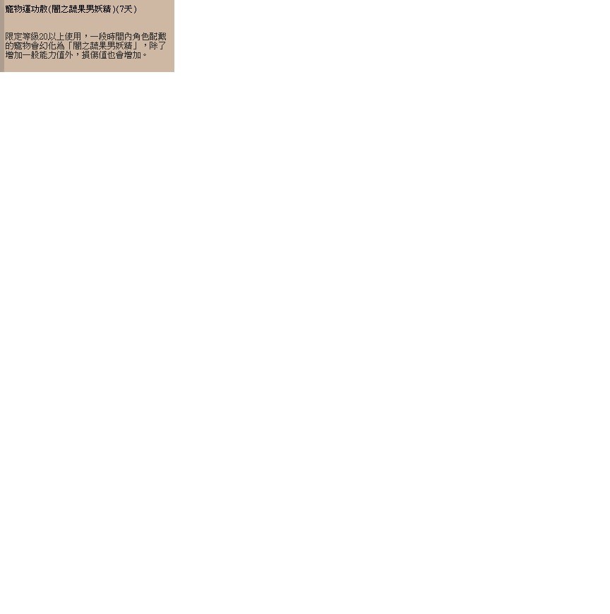 首圖