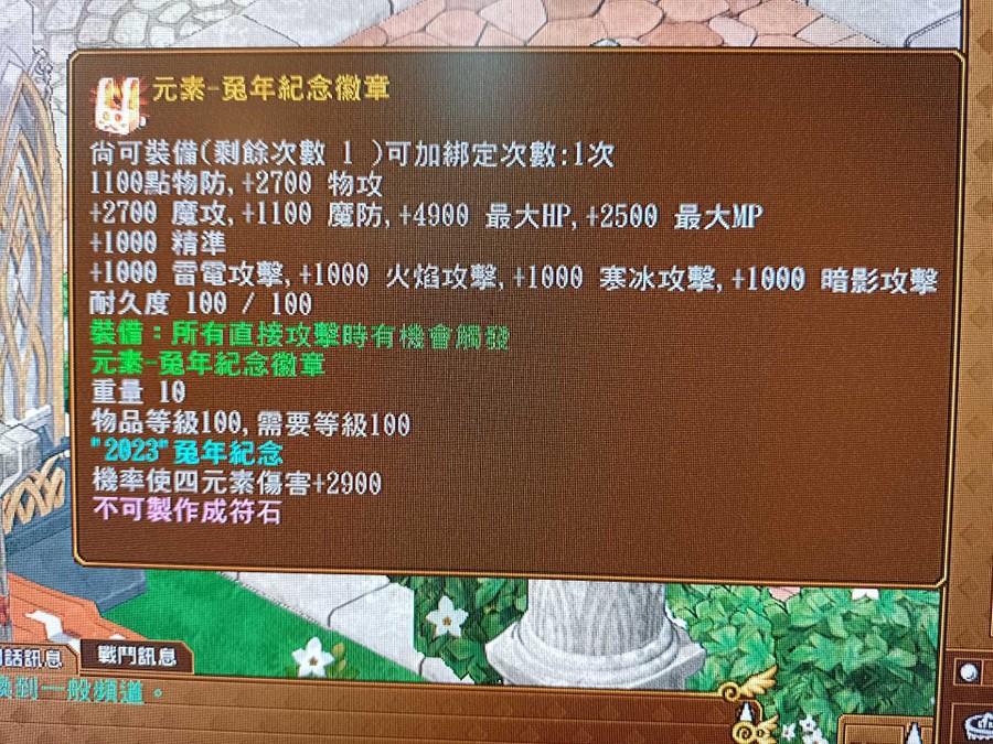 首圖