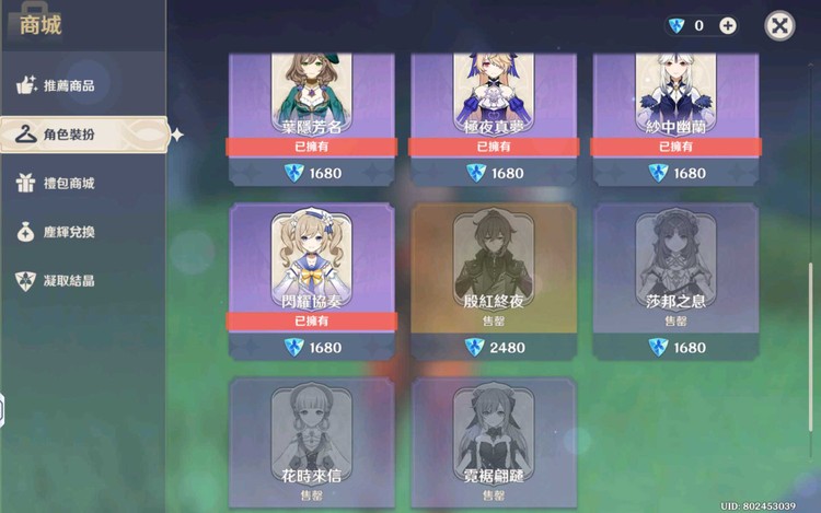 商品圖片