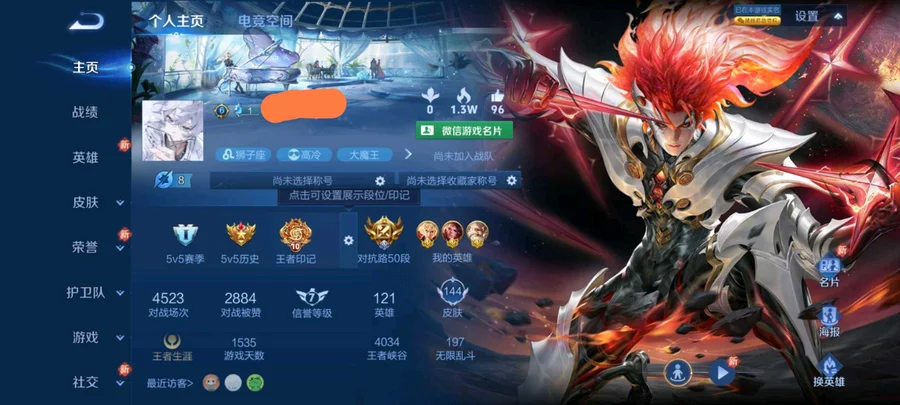 首圖