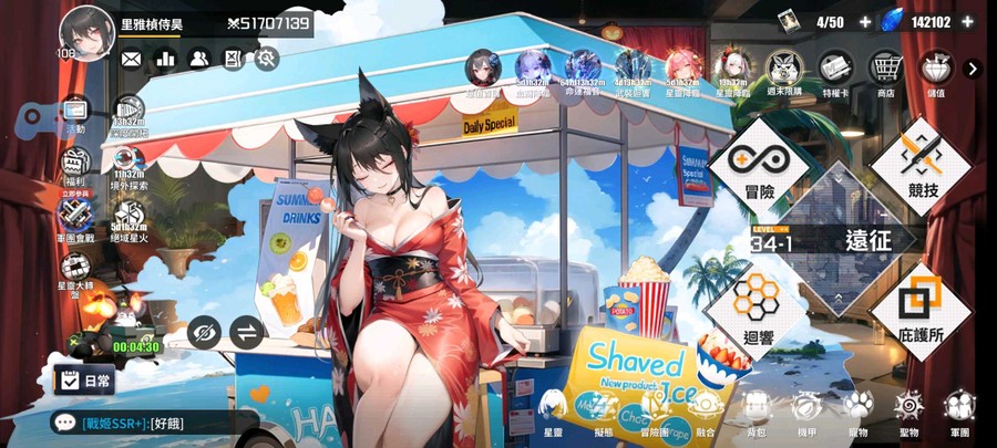 首圖
