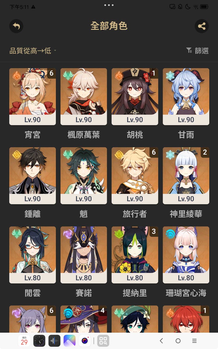 商品圖片