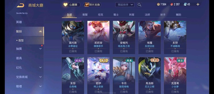 商品圖片