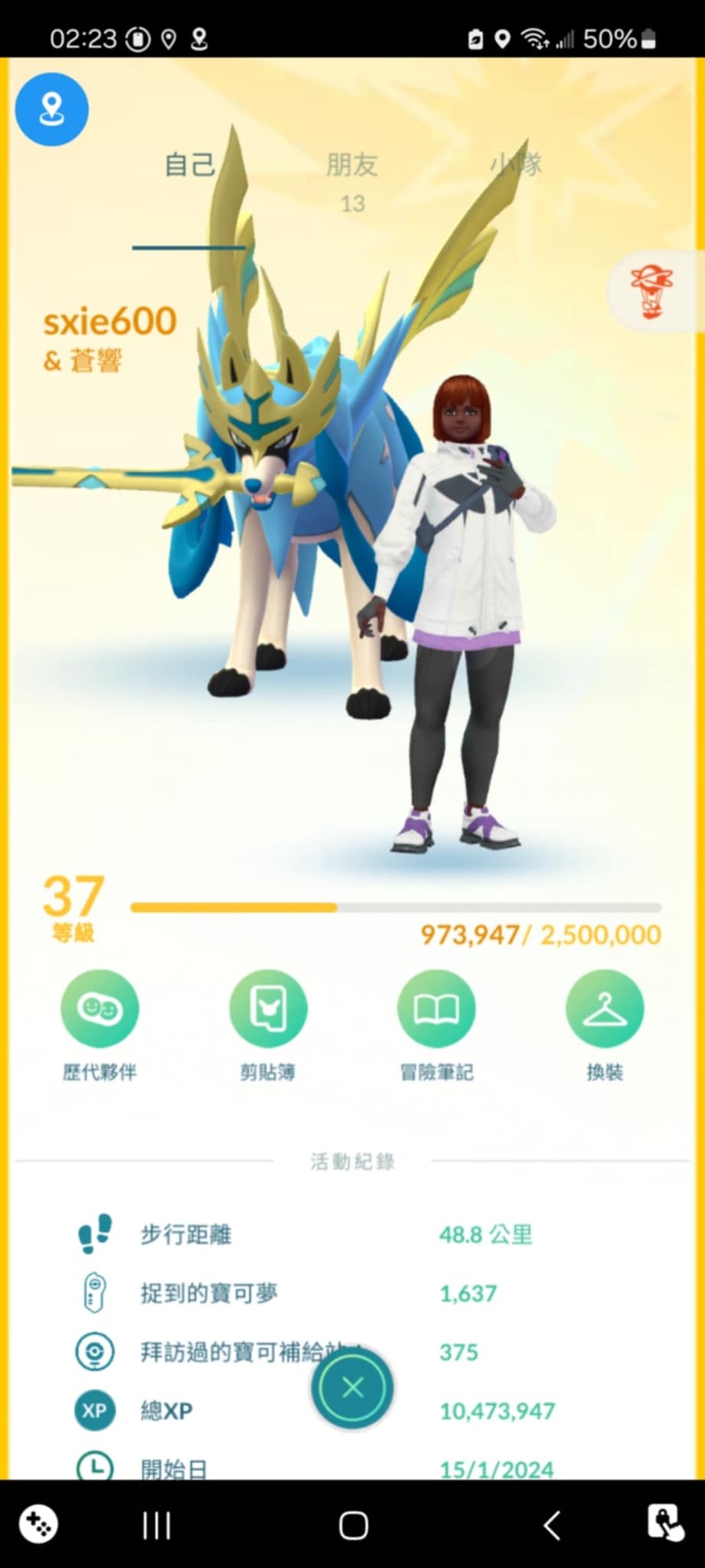 首圖