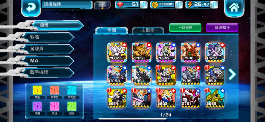 首圖