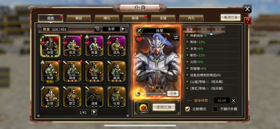 首圖